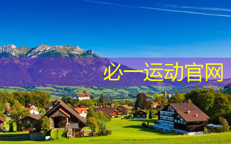 乒乓球台有多长有多宽有多高